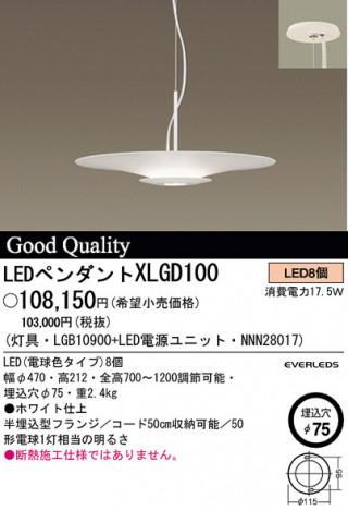 PANASONIC �ѥʥ��˥å��Ź� �ڥ����� XLGD100 ����ץ� ����� panasonic xlgd100