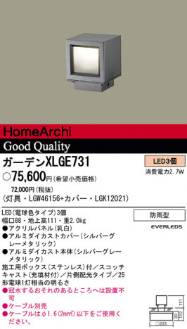 PANASONIC ѥʥ˥åŹ ƥꥢ饤 XLGE731 ץ  panasonic xlge731