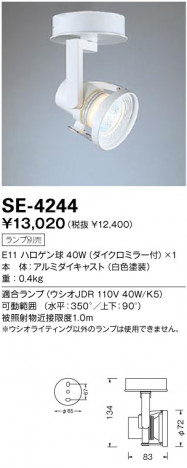 YAMADAľSE-4244MG-SPOTݥåȥ饤ȡޥǥ