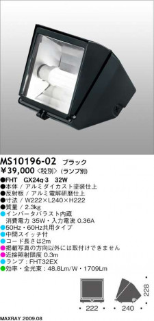 MS10196-02��MAXRAY���ޥå����쥤