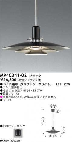 MAXRAY ޥå쥤 ڥ BELID MP40341-02 ̲ǥ