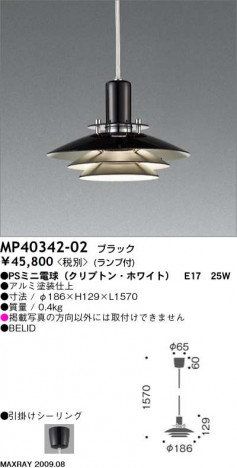 MAXRAY �ޥå����쥤 �ڥ����� BELID MP40432-01 �̲��ǥ�����