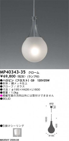 MAXRAY �ޥå����쥤 �ڥ����� BELID MP40343-35 �̲��ǥ�����