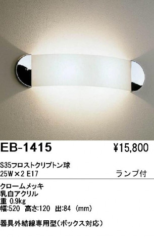 ��ƣ���� ENDO �֥饱�å� EB-1415