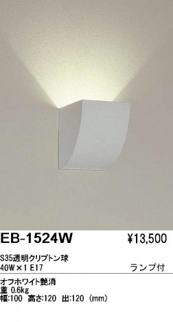 ��ƣ���� ENDO �֥饱�å� EB-1524W