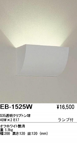 ��ƣ���� ENDO �֥饱�å� EB-1525W