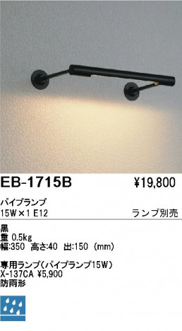 ��ƣ���� ENDO �����ȥɥ� EB-1715B