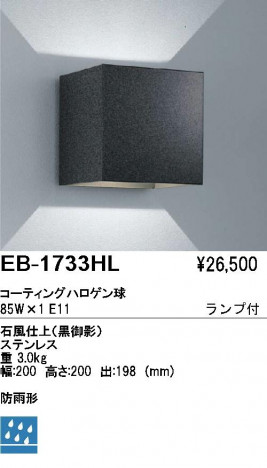 ƣ ENDO ֥饱å EB-1733HL