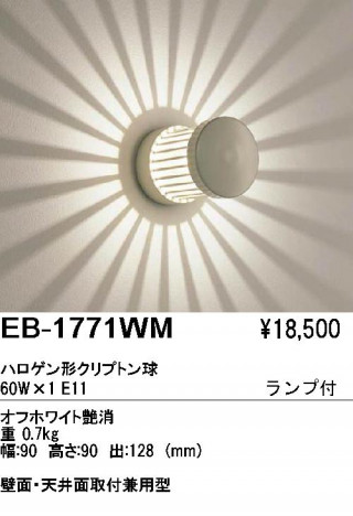 ��ƣ���� ENDO �֥饱�å� EB-1771WM