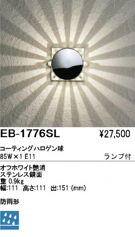 ��ƣ���� ENDO �����ȥɥ� EB-1776SL