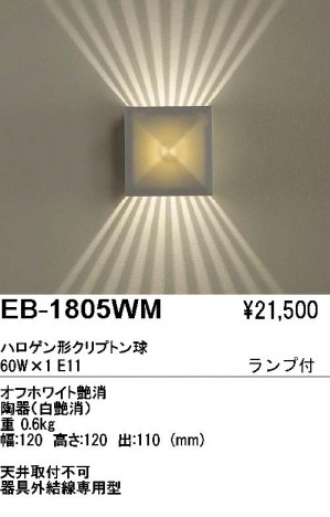 ��ƣ���� ENDO �֥饱�å� EB-1805WM