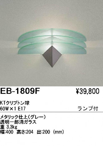 ��ƣ���� ENDO �֥饱�å� EB-1809F