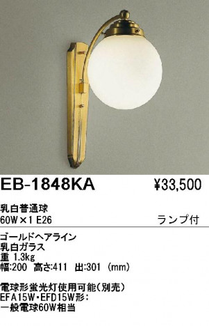 ��ƣ���� ENDO �֥饱�å� EB-1848KA