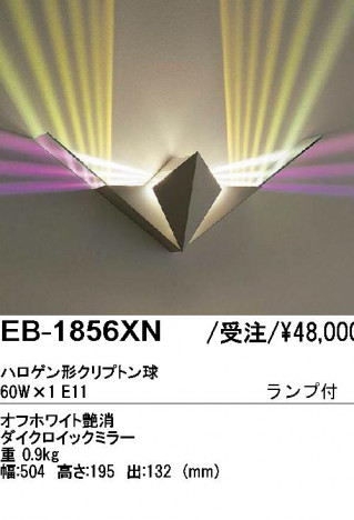 ƣ ENDO ֥饱å EB-1856XN