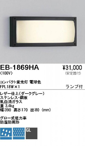 ��ƣ���� ENDO �����ȥɥ� EB-1869HA