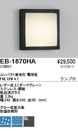 ��ƣ���� ENDO �����ȥɥ� EB-1870HA