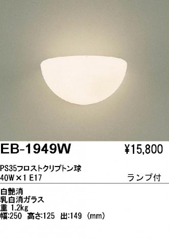 ��ƣ���� ENDO �֥饱�å� EB-1949W