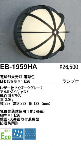 ƣ ENDO ȥɥ EB-1959HA