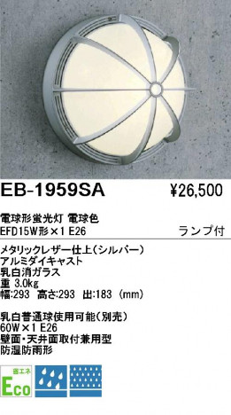 ��ƣ���� ENDO �����ȥɥ� EB-1959SA