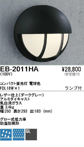 ��ƣ���� ENDO �����ȥɥ� EB-2011HA