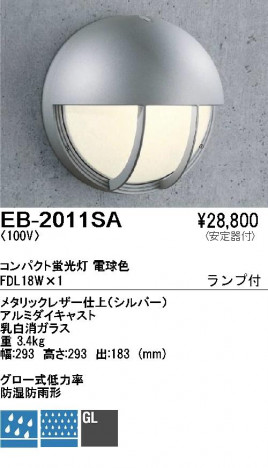 ��ƣ���� ENDO �����ȥɥ� EB-2011SA