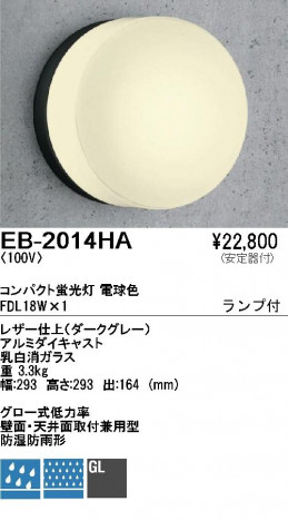 ��ƣ���� ENDO �����ȥɥ� EB-2014HA