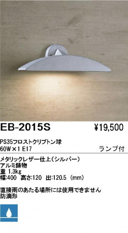 ��ƣ���� ENDO �����ȥɥ� EB-2015S