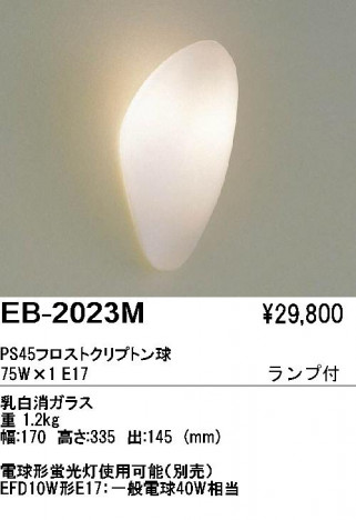 ��ƣ���� ENDO �֥饱�å� EB-2023M