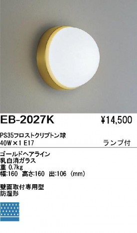 ��ƣ���� ENDO �����ȥɥ� EB-2027K