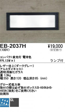 ��ƣ���� ENDO �����ȥɥ� �եåȥ饤�� EB-2037H