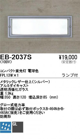 ƣ ENDO ȥɥ եåȥ饤 EB-2037S