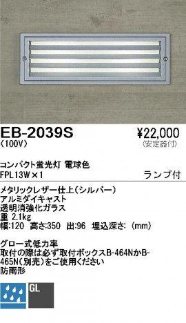 ƣ ENDO ȥɥ եåȥ饤 EB-2039S