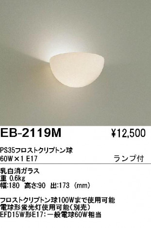 ��ƣ���� ENDO �֥饱�å� EB-2119M