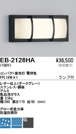 ��ƣ���� ENDO �����ȥɥ� �եåȥ饤�� EB-2128HA