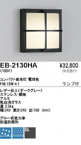 ��ƣ���� ENDO �����ȥɥ� �եåȥ饤�� EB-2130HA