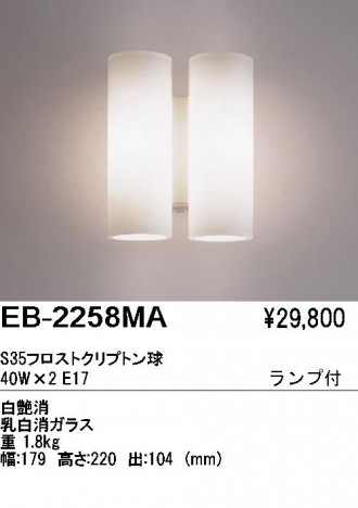 ��ƣ���� ENDO �֥饱�å� EB-2258MA