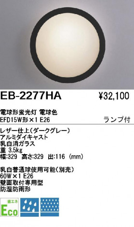 ��ƣ���� ENDO �����ȥɥ� EB-2277HA