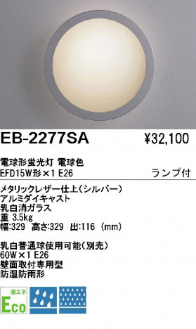 ��ƣ���� ENDO �����ȥɥ� EB-2277SA