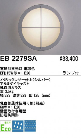 ��ƣ���� ENDO �����ȥɥ� EB-2279SA