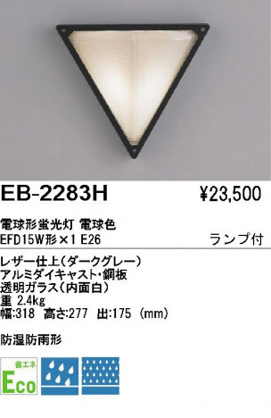 ��ƣ���� ENDO �����ȥɥ� EB-2283H