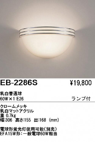 ��ƣ���� ENDO �֥饱�å� EB-2286S