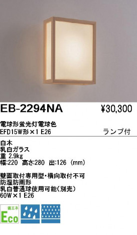 ��ƣ���� ENDO �����ȥɥ� EB-2294NA