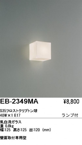 ��ƣ���� ENDO �֥饱�å� EB-2349MA