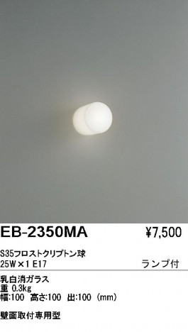 ��ƣ���� ENDO �֥饱�å� EB-2350MA