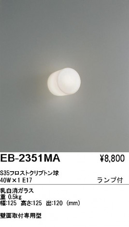 ��ƣ���� ENDO �֥饱�å� EB-2351MA