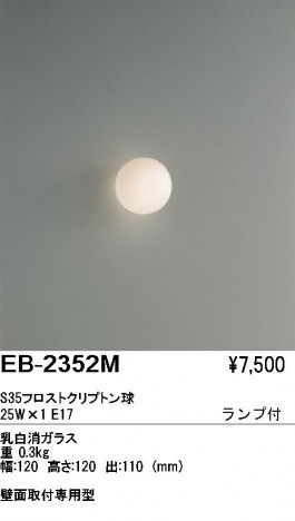 ��ƣ���� ENDO �֥饱�å� EB-2352M