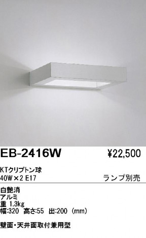 ƣ ENDO ֥饱å EB-2416W