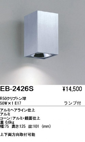 ��ƣ���� ENDO �֥饱�å� EB-2426S