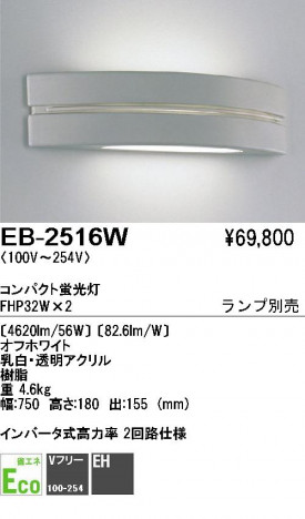 ��ƣ���� ENDO �֥饱�å� EB-2516W