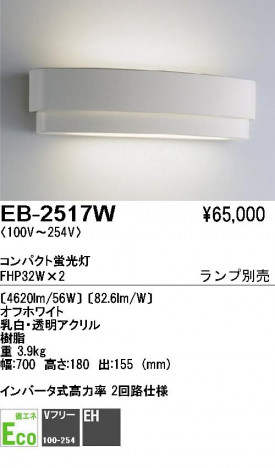 ƣ ENDO ֥饱å EB-2517W